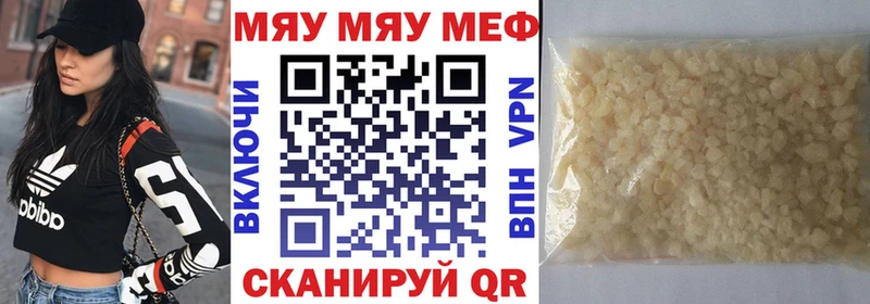 Продажа наркотиков Заречный АМФЕТАМИН Мефедрон Гашиш