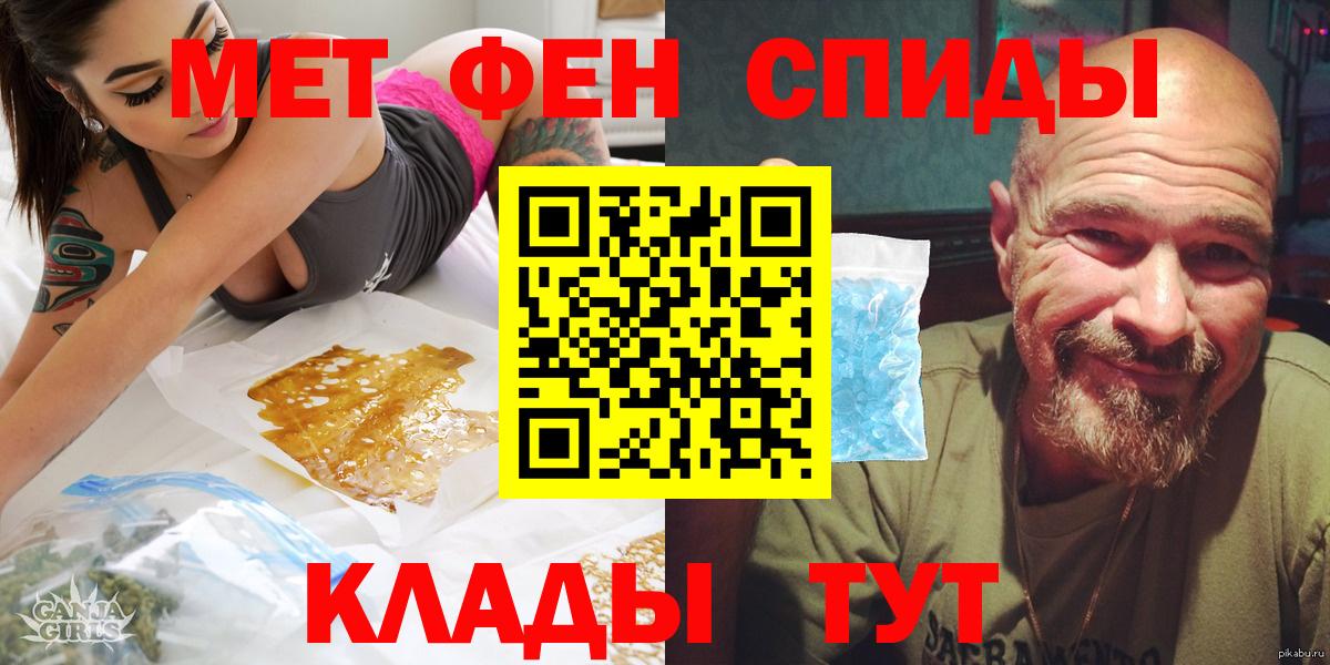 АМФЕТАМИН Розовый Заречный