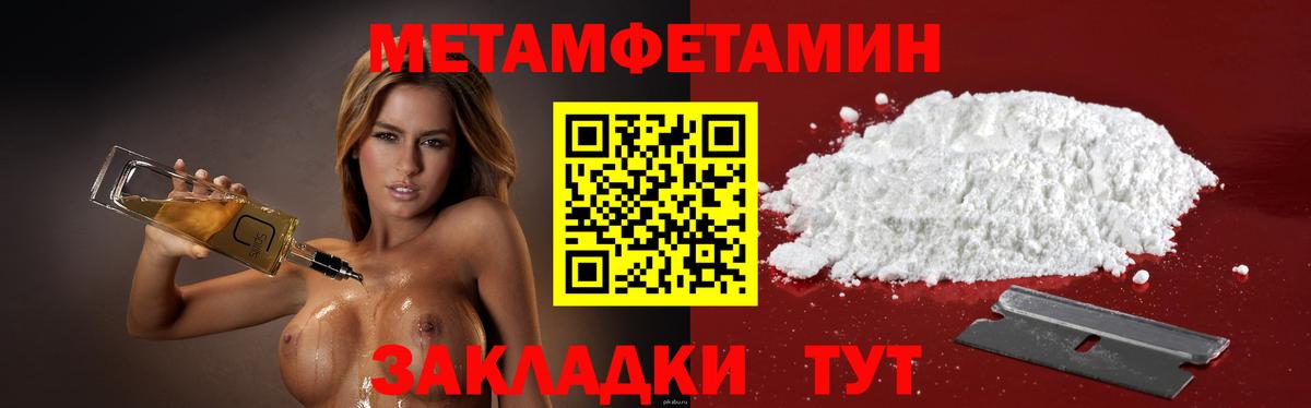 Амфетамин Premium  АМФ  Заречный  Вход с VPN 