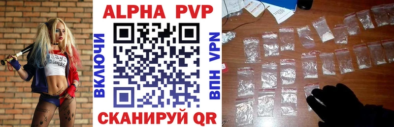 где купить наркоту  Заречный  Alpha-PVP кристаллы 