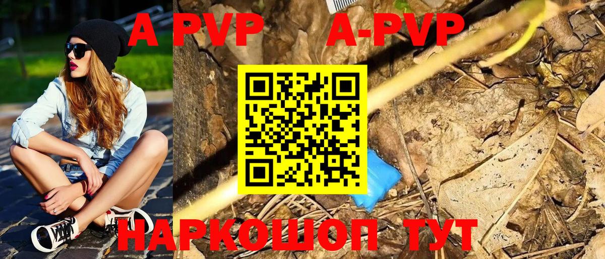 Alpha-PVP СК Заречный