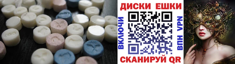 ЭКСТАЗИ ешки  купить наркотики сайты  Заречный 