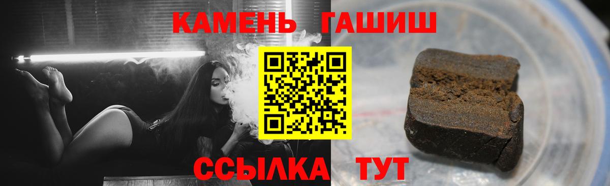 ГАШИШ VHQ  где купить наркоту  Вход с VPN  Заречный  Гашиш Ice-O-Lator 