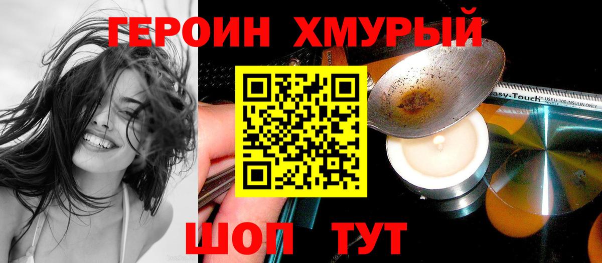 Меф   MDMA  КОКАИН  Гашиш  ГЕРОИН  Каннабис  Заречный  A-PVP СОЛЬ кристаллы  Вход с VPN 
