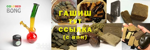 марки nbome Балабаново