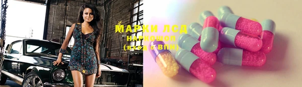 марки nbome Балабаново