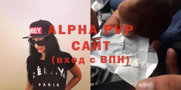 МДПВ Баксан