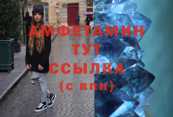марки nbome Балабаново