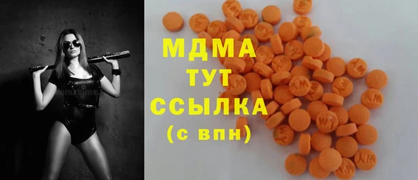 марки nbome Балабаново