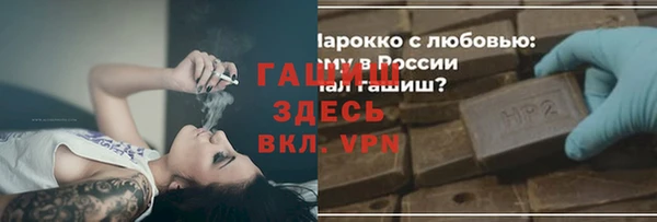 марки nbome Балабаново