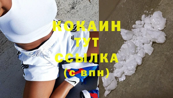 стафф Сафоново