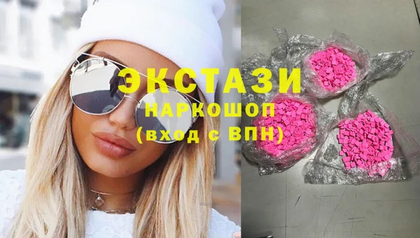 марки nbome Балабаново