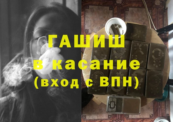 марки nbome Балабаново