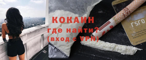 марки nbome Балабаново