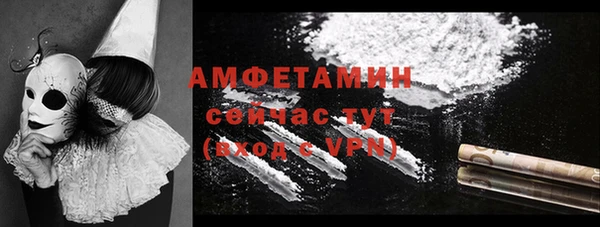 марки nbome Балабаново