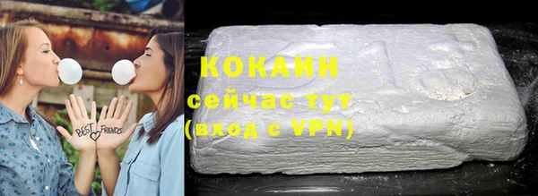 марки nbome Балабаново