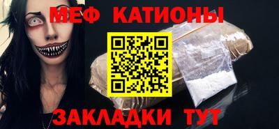 стаф Славянск-на-Кубани
