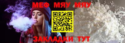 таблы Славгород