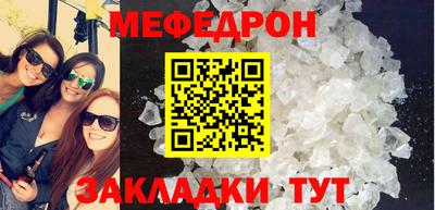 таблы Славгород