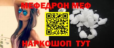 Альфа ПВП Сланцы