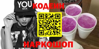 стаф Славянск-на-Кубани