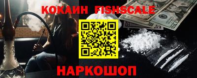 стаф Славянск-на-Кубани