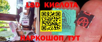 таблы Славгород