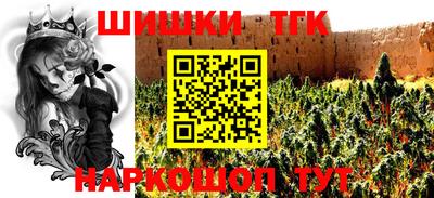 стаф Славянск-на-Кубани