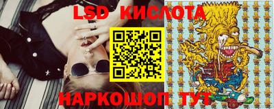 Альфа ПВП Сланцы