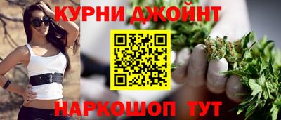 Альфа ПВП Сланцы