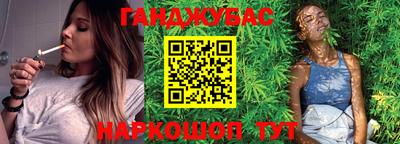 МДМА Брянск