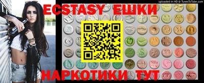 Альфа ПВП Сланцы