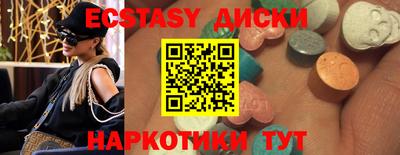 Альфа ПВП Сланцы