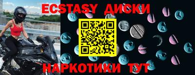 таблы Славгород