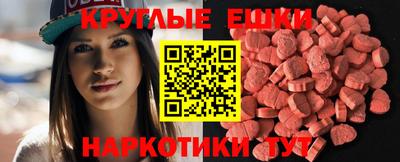 стаф Славянск-на-Кубани