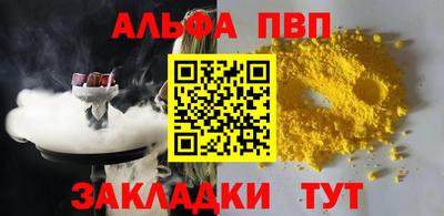 таблы Славгород
