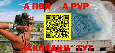 таблы Славгород
