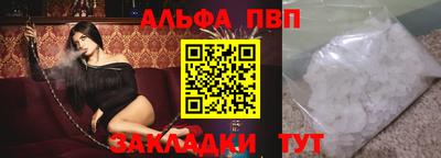 таблы Славгород