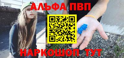 стаф Славянск-на-Кубани