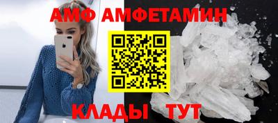 таблы Славгород
