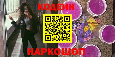 стаф Славянск-на-Кубани
