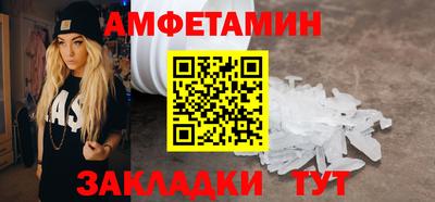 таблы Славгород