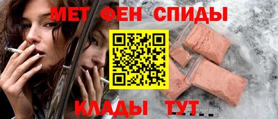таблы Славгород
