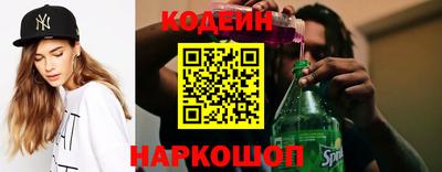 Альфа ПВП Сланцы