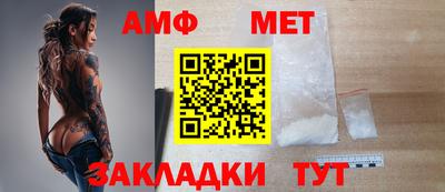 Альфа ПВП Сланцы