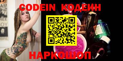 Альфа ПВП Сланцы
