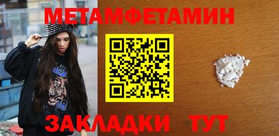 Альфа ПВП Сланцы