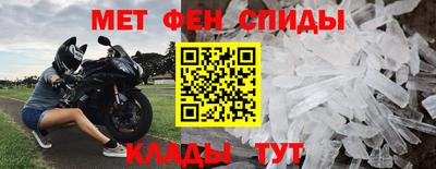 таблы Славгород