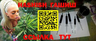 Альфа ПВП Сланцы