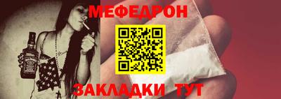стаф Славянск-на-Кубани